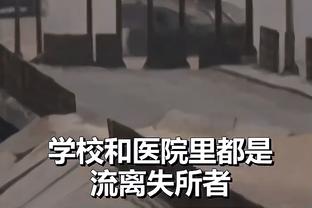 东契奇：对手包夹我就会出现队员们4打3的局面 我们喜欢这么打